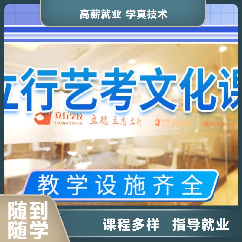 【藝考文化課藝考生面試輔導(dǎo)師資力量強(qiáng)】