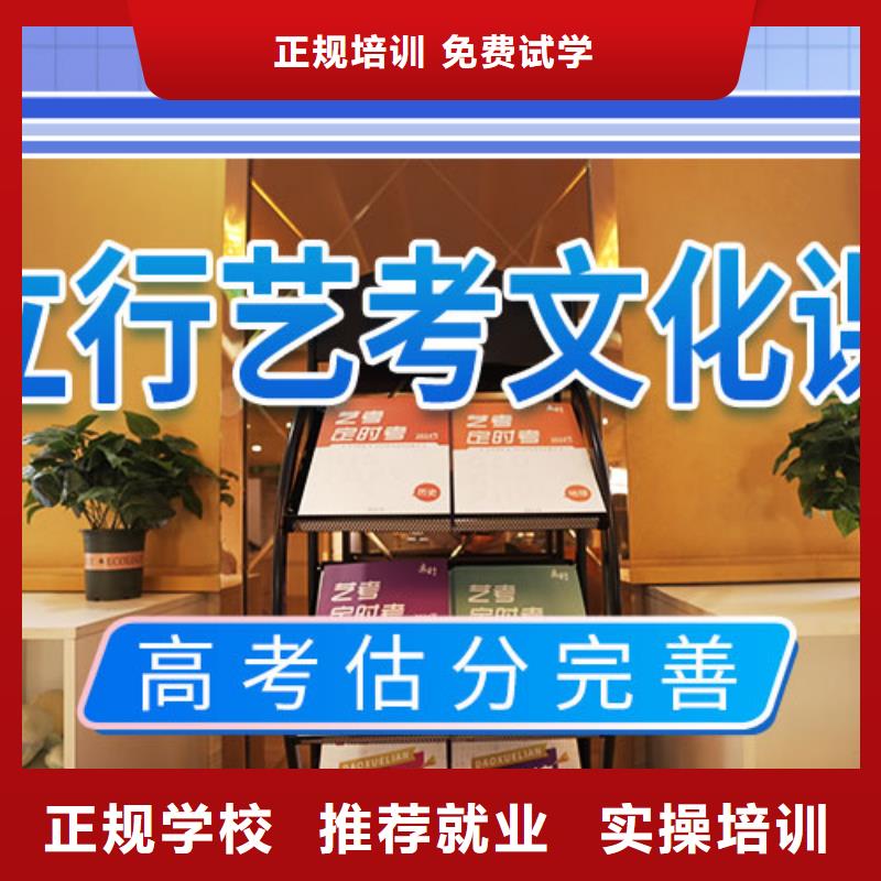 藝考文化課_高中物理補習(xí)師資力量強