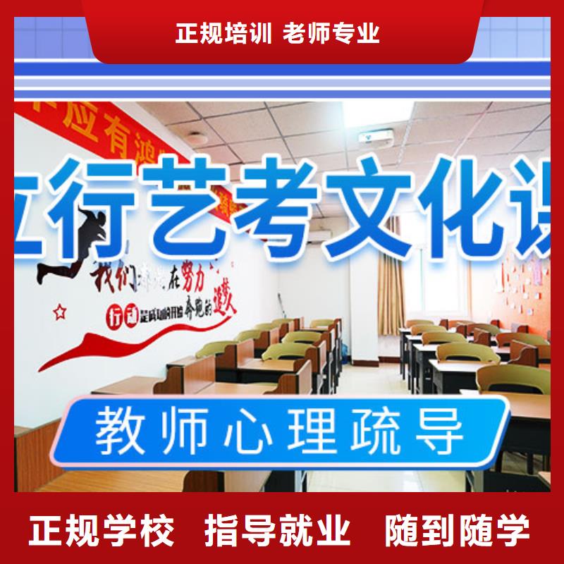 藝考文化課高中寒暑假補(bǔ)習(xí)指導(dǎo)就業(yè)