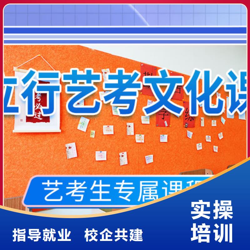 藝考文化課藝考生面試現(xiàn)場技巧正規(guī)學(xué)校