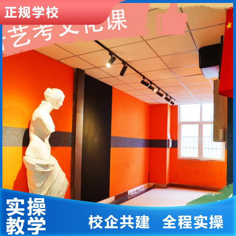 藝考文化課高中寒暑假補(bǔ)習(xí)指導(dǎo)就業(yè)