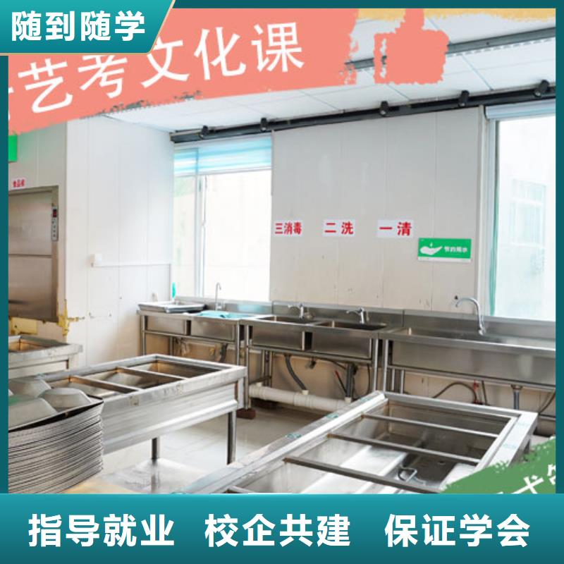 藝考文化課-高中寒暑假補習師資力量強