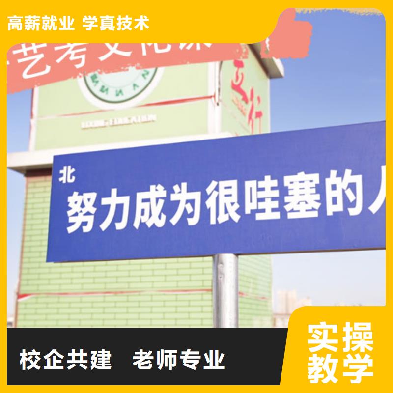 藝考文化課_高中物理補(bǔ)習(xí)就業(yè)前景好