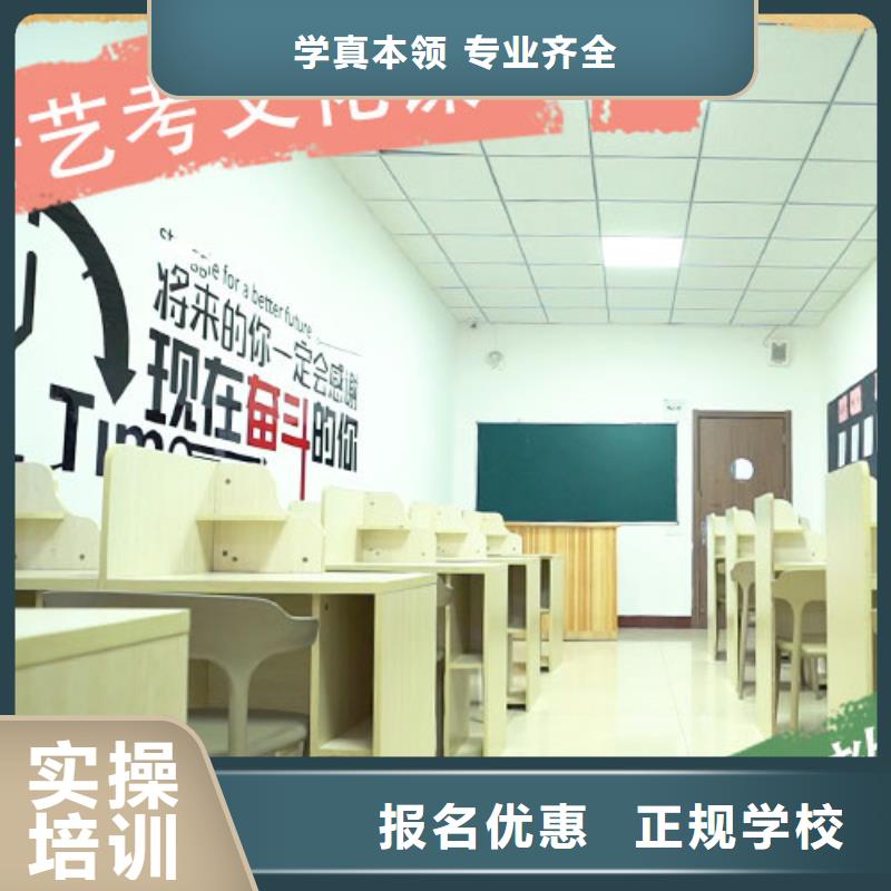藝考文化課高考補(bǔ)習(xí)學(xué)校指導(dǎo)就業(yè)
