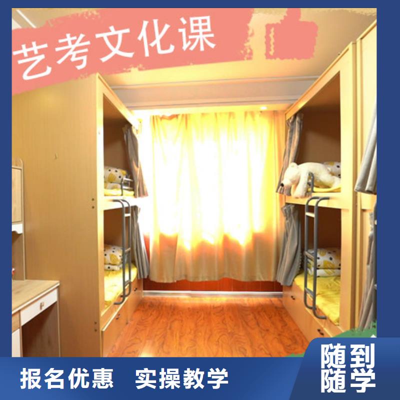 藝考文化課高考補(bǔ)習(xí)學(xué)校指導(dǎo)就業(yè)