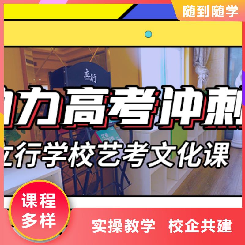 藝考文化課藝考生面試現(xiàn)場技巧正規(guī)學(xué)校