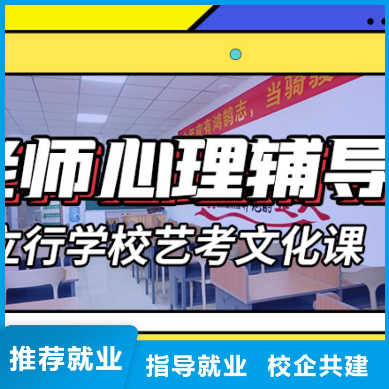 排名好的高三文化课培训机构哪家不错