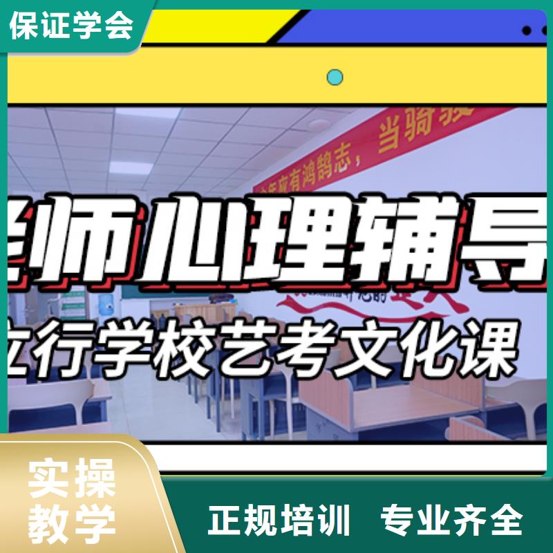 艺术生文化课培训补习老师怎么样？