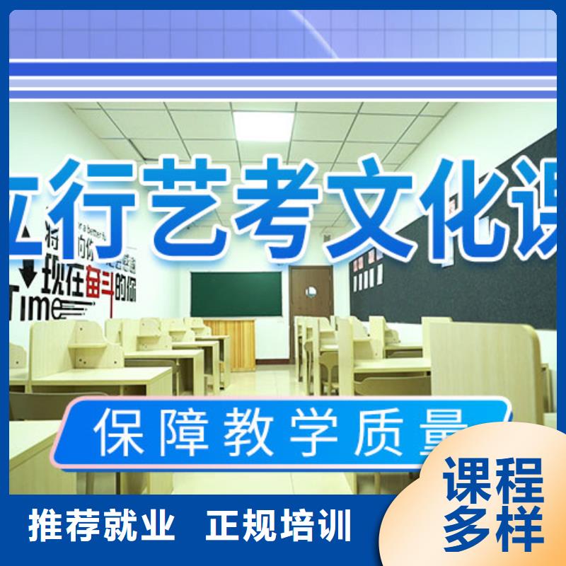藝考生文化課沖刺高考復讀周六班就業(yè)