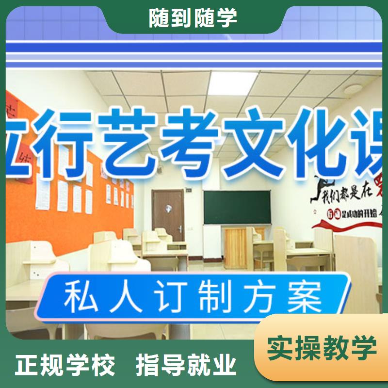 音樂生文化課培訓(xùn)學(xué)校排名