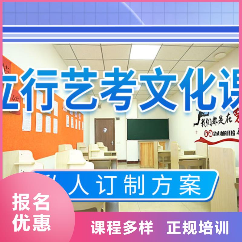 藝考生文化課沖刺高三復讀班就業(yè)不擔心