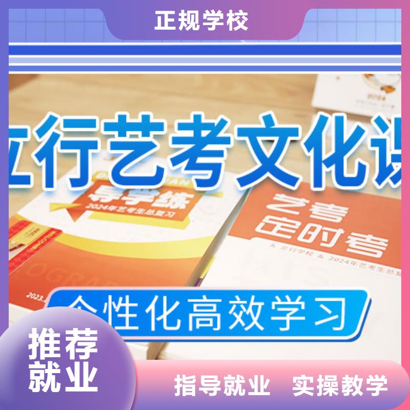 高三文化课补习学校续费价格多少