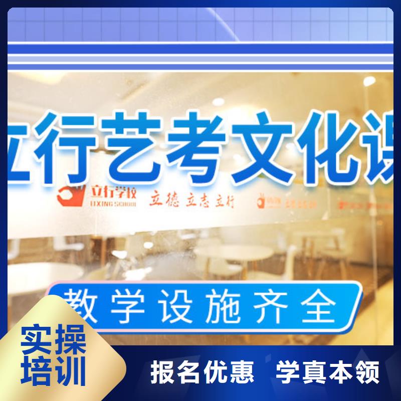 藝考生文化課沖刺高中物理補(bǔ)習(xí)課程多樣