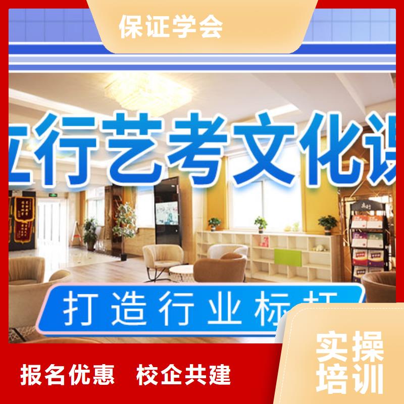 藝考生文化課沖刺【高考】就業(yè)不擔(dān)心