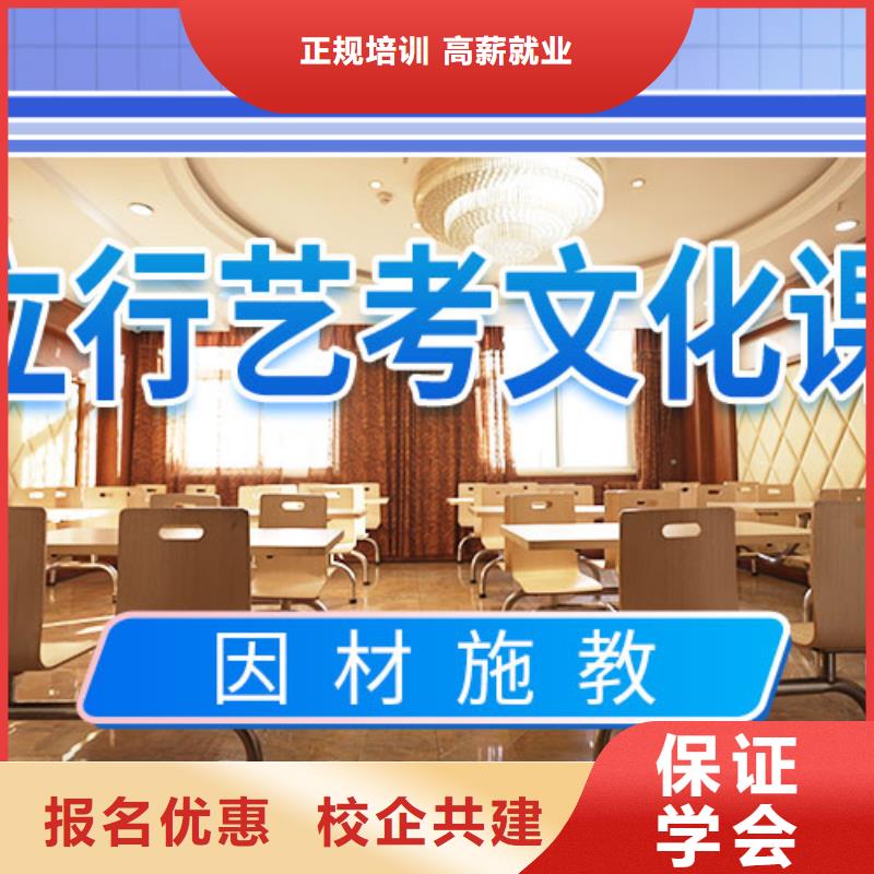 藝考生文化課沖刺,藝考生面試現(xiàn)場(chǎng)技巧老師專業(yè)