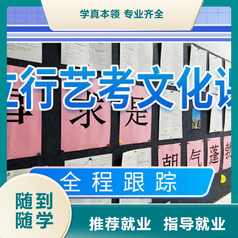 高三复读集训学校教的好的地址在哪里？