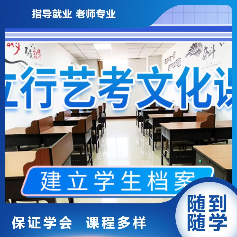 高三复读集训学校2025收费标准具体多少钱