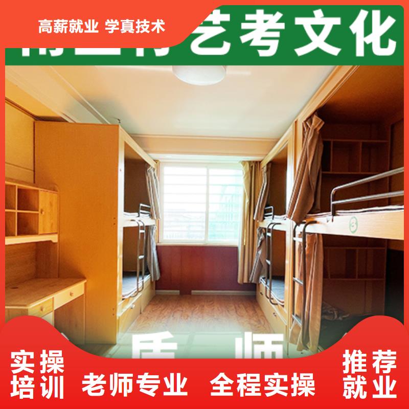 藝考生文化課沖刺,藝考生面試現(xiàn)場(chǎng)技巧老師專業(yè)