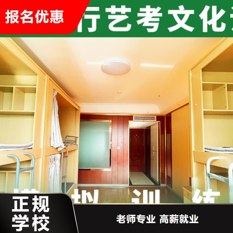 藝考生文化課沖刺_高考報(bào)名優(yōu)惠