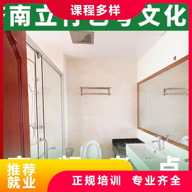 藝考生文化課沖刺藝考文化課培訓(xùn)手把手教學(xué)
