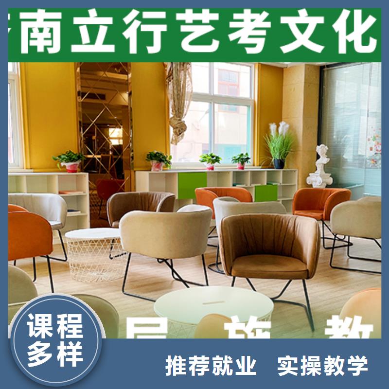 藝考生文化課沖刺高考輔導(dǎo)機(jī)構(gòu)課程多樣