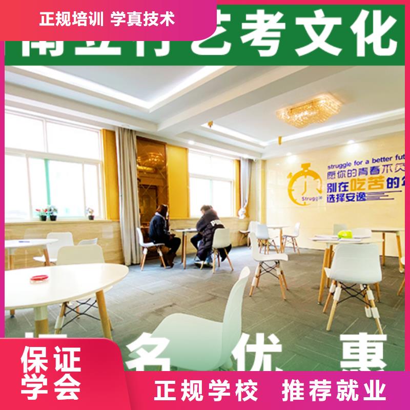 藝考生文化課沖刺【高考】就業(yè)不擔心