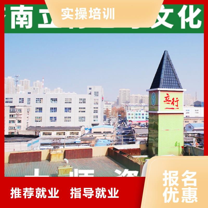 高考復(fù)讀培訓(xùn)機(jī)構(gòu)盯得緊的一年多少錢(qián)學(xué)費(fèi)