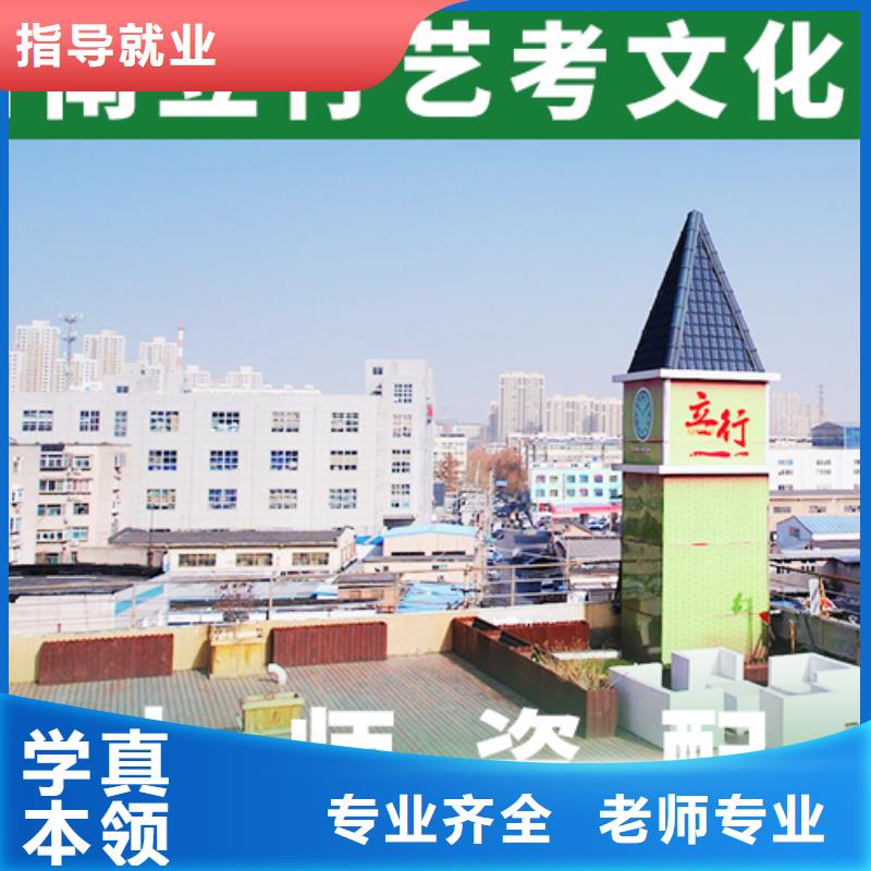 藝考生文化課沖刺_高考報(bào)名優(yōu)惠