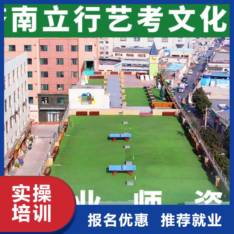 住宿式艺术生文化课辅导集训大概多少钱