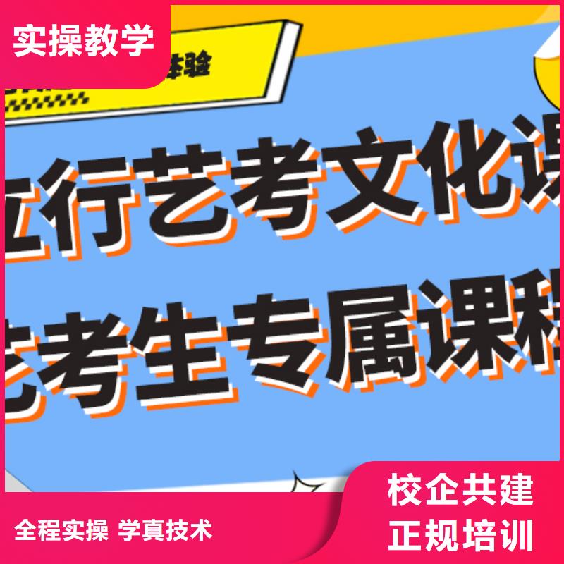 高三文化课培训学校不限户籍