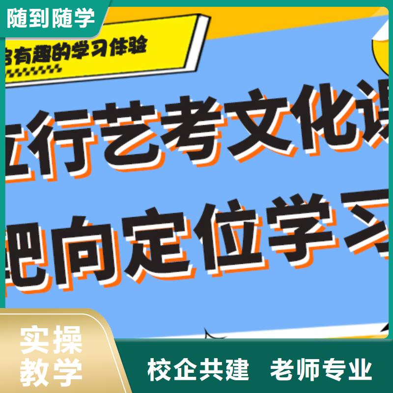 艺考生文化课培训机构离得近的进去困难吗？