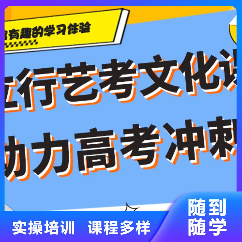 高三复读集训学校教的好的地址在哪里？