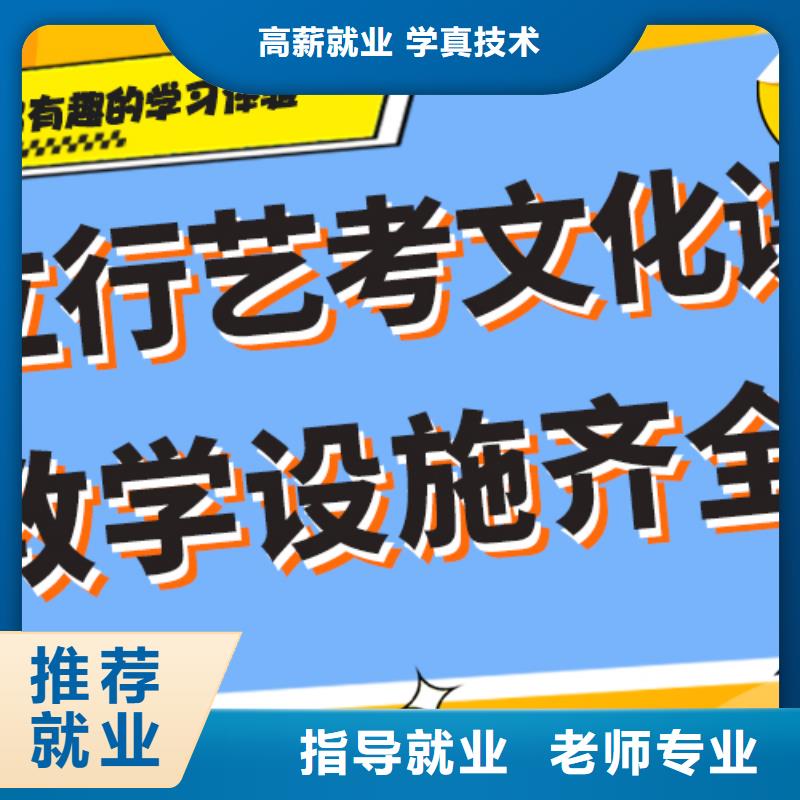 住宿条件好的舞蹈生文化课补习机构有几所