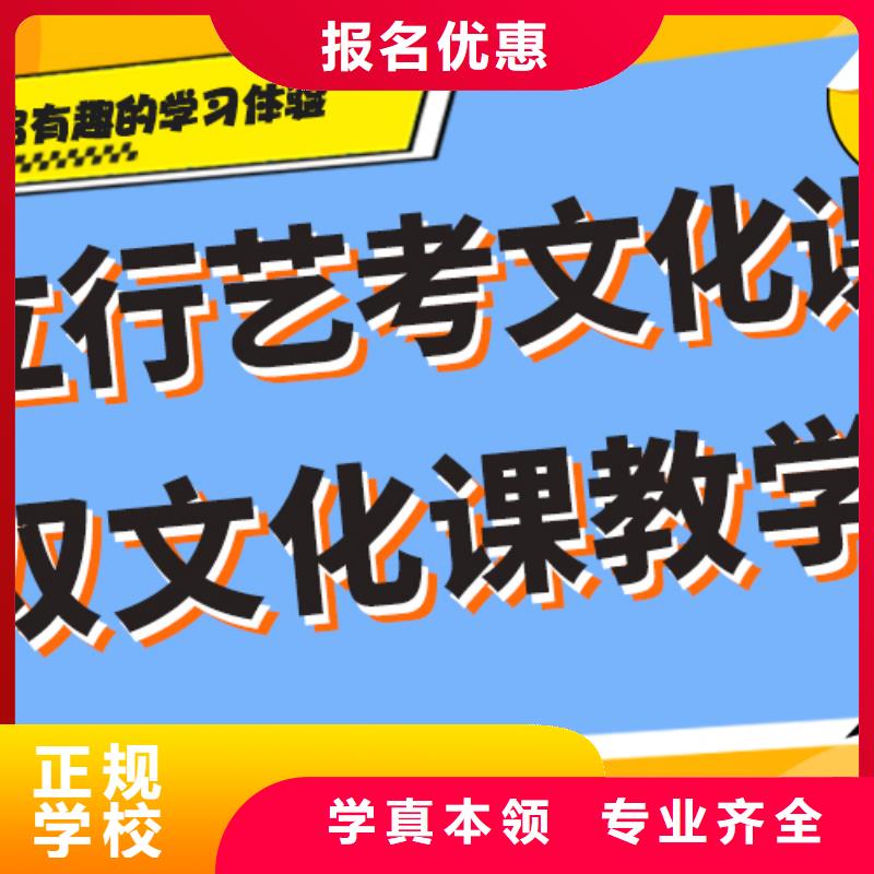 藝考生文化課沖刺高中寒暑假補習(xí)保證學(xué)會