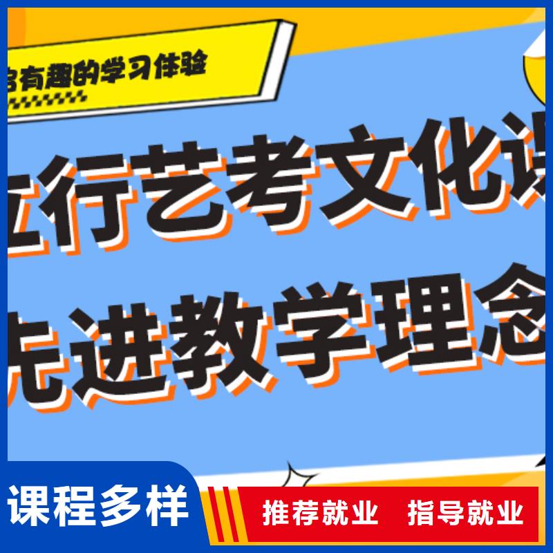 本科率高的高考文化课辅导集训学费