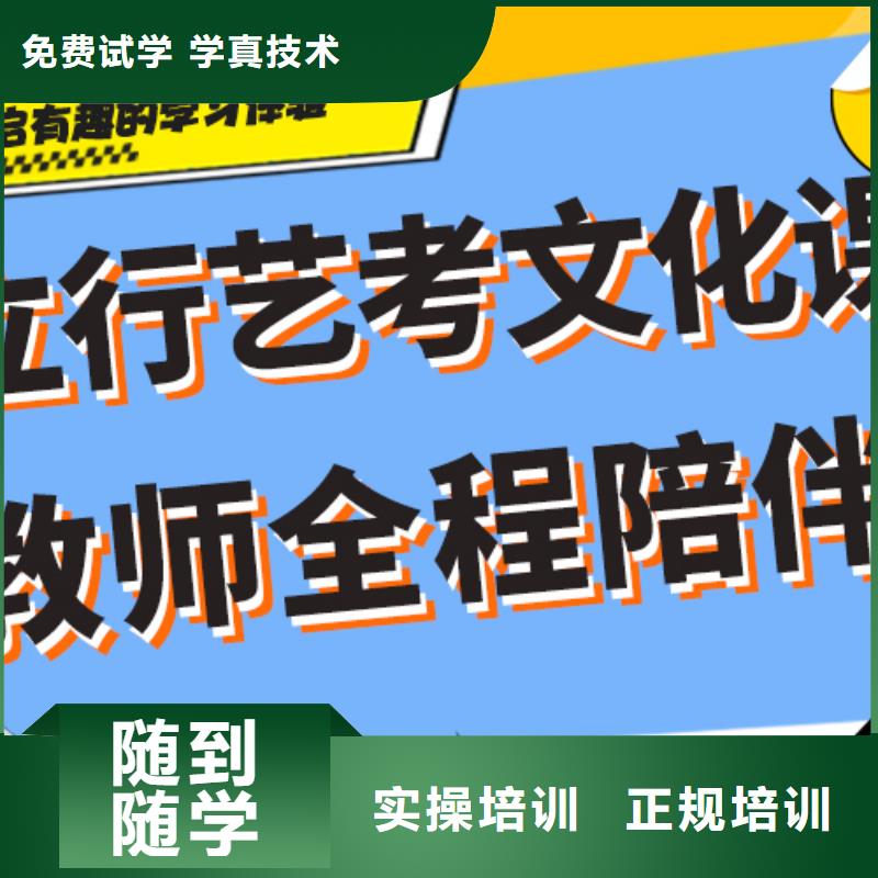 艺考生文化课培训机构离得近的进去困难吗？