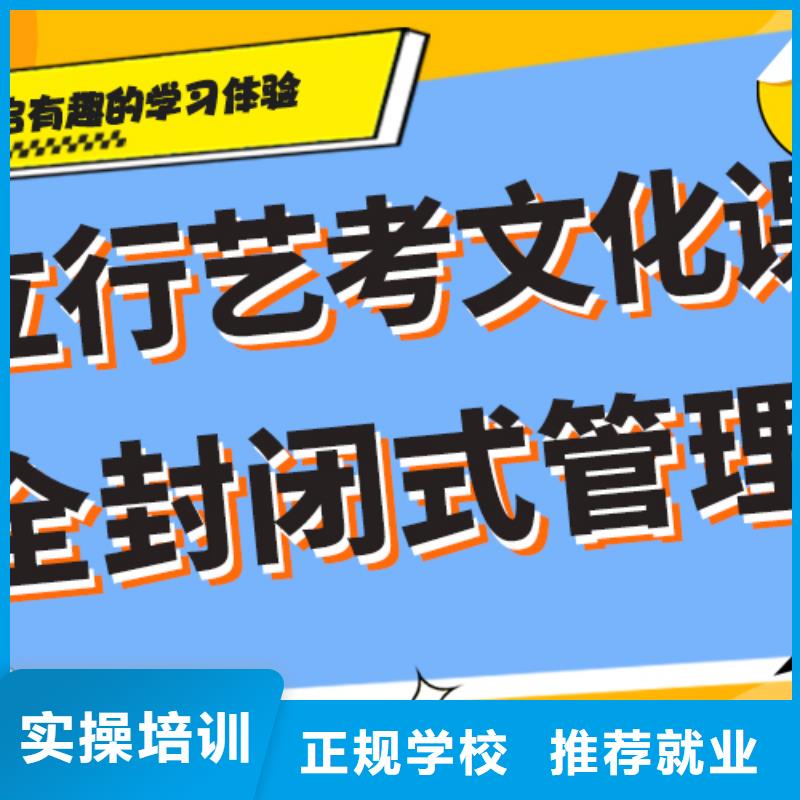 艺术生文化课（实时更新）能不能行？