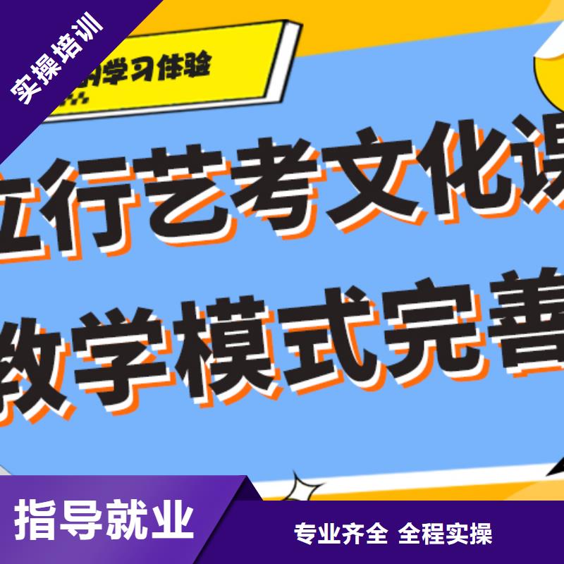 住宿式艺术生文化课辅导集训大概多少钱