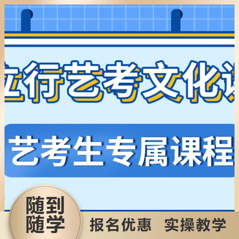 升本多的高三复读集训学校哪家升学率高