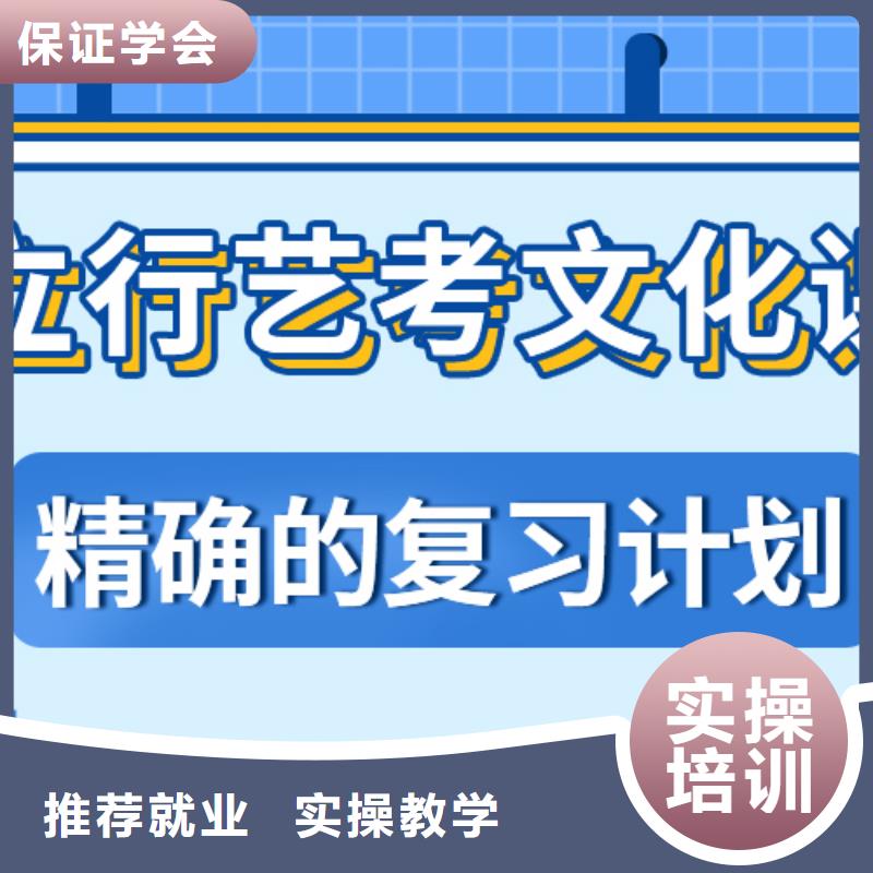 高三文化课培训机构2025口碑好不好