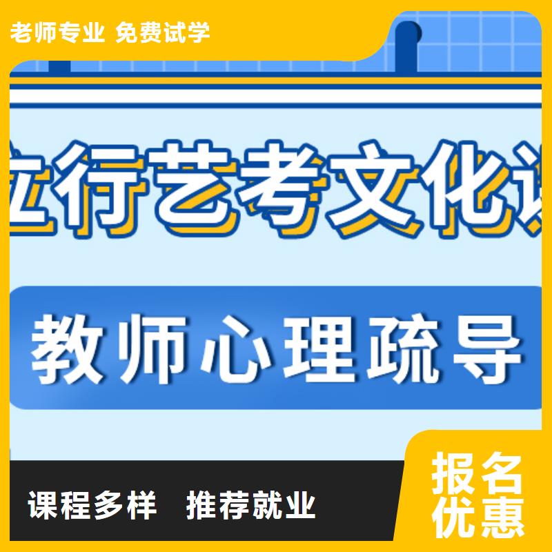 高三文化课培训学校不限户籍