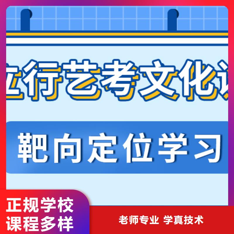 高三文化课培训机构2025口碑好不好