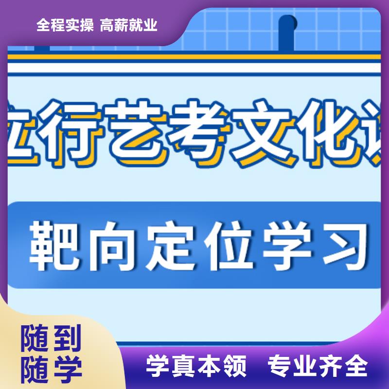 住宿条件好的舞蹈生文化课补习机构有几所