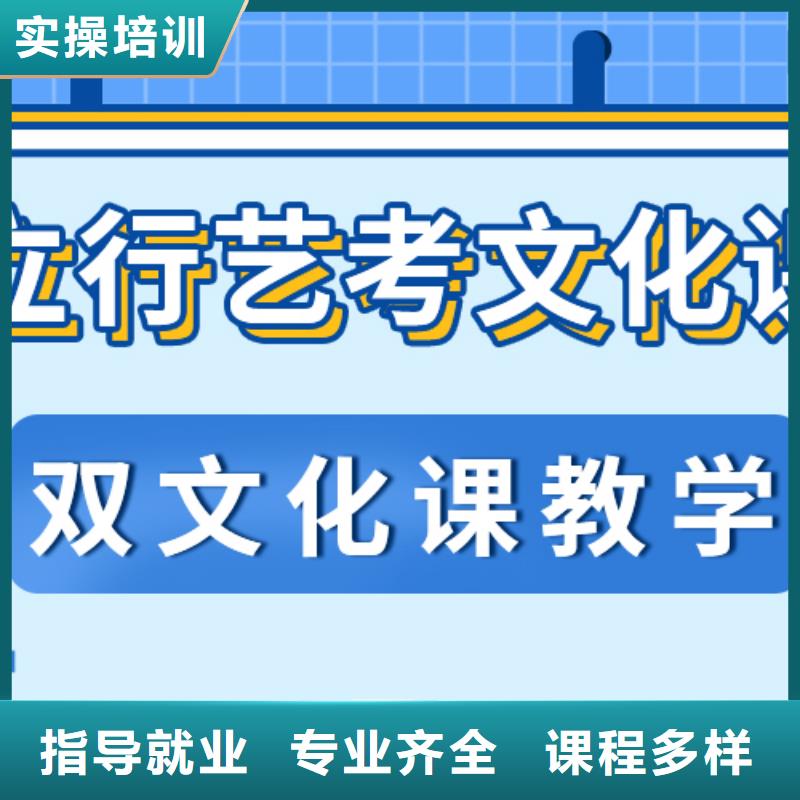 盯得紧的音乐生文化课补习机构这家好不好？