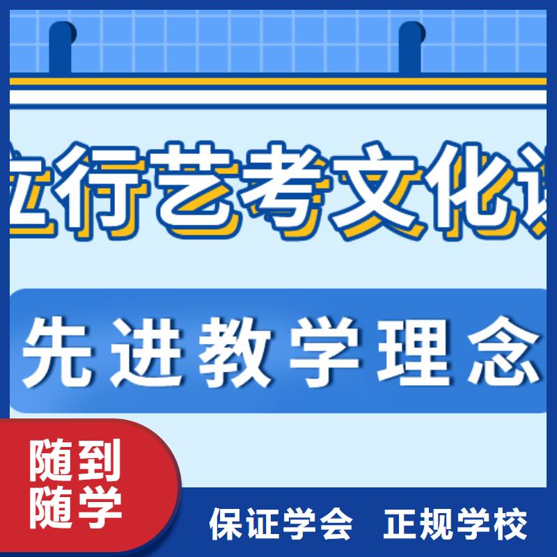 音乐生文化课补习机构升本率高的排行