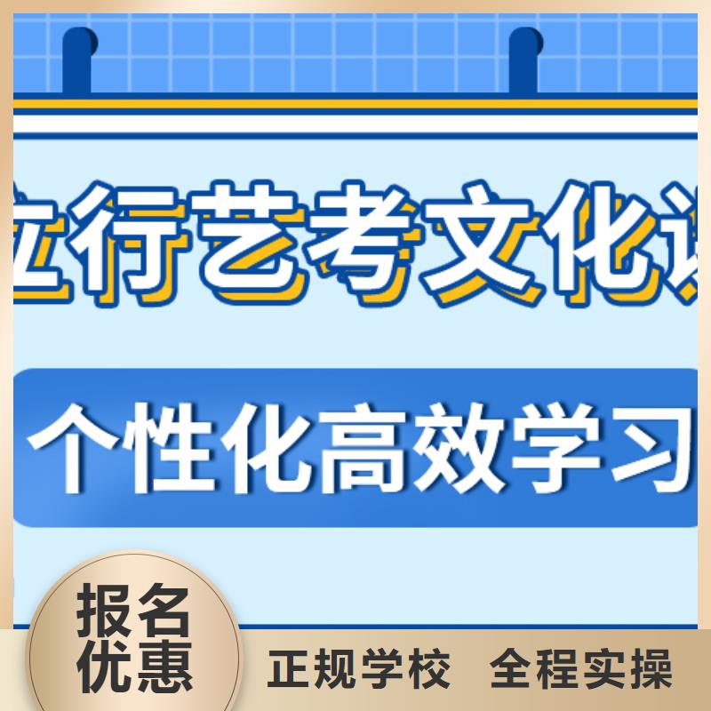 高三复读集训学校教的好的地址在哪里？