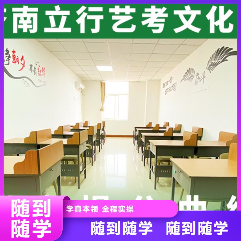 藝考文化課集訓(xùn)班,高考志愿一對(duì)一指導(dǎo)免費(fèi)試學(xué)