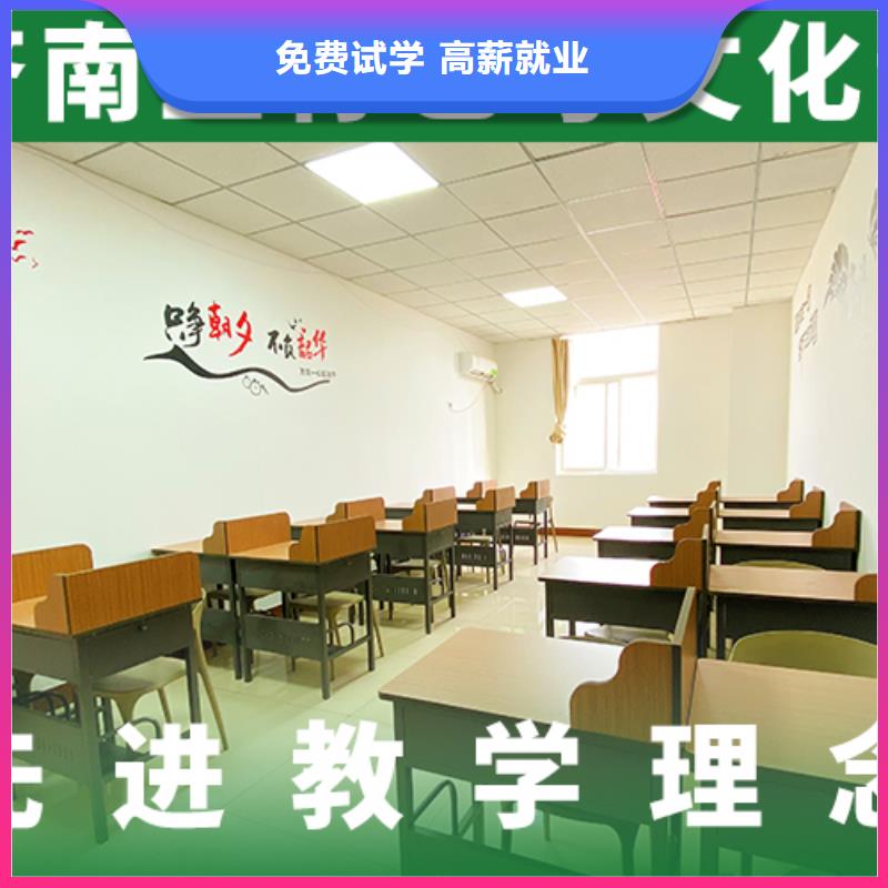 藝考文化課集訓(xùn)班_【高中一對(duì)一輔導(dǎo)】報(bào)名優(yōu)惠