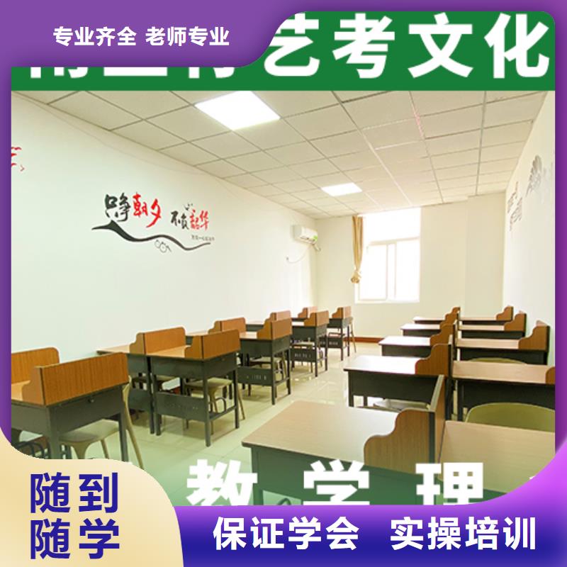 藝考文化課集訓(xùn)班高考沖刺班學(xué)真本領(lǐng)