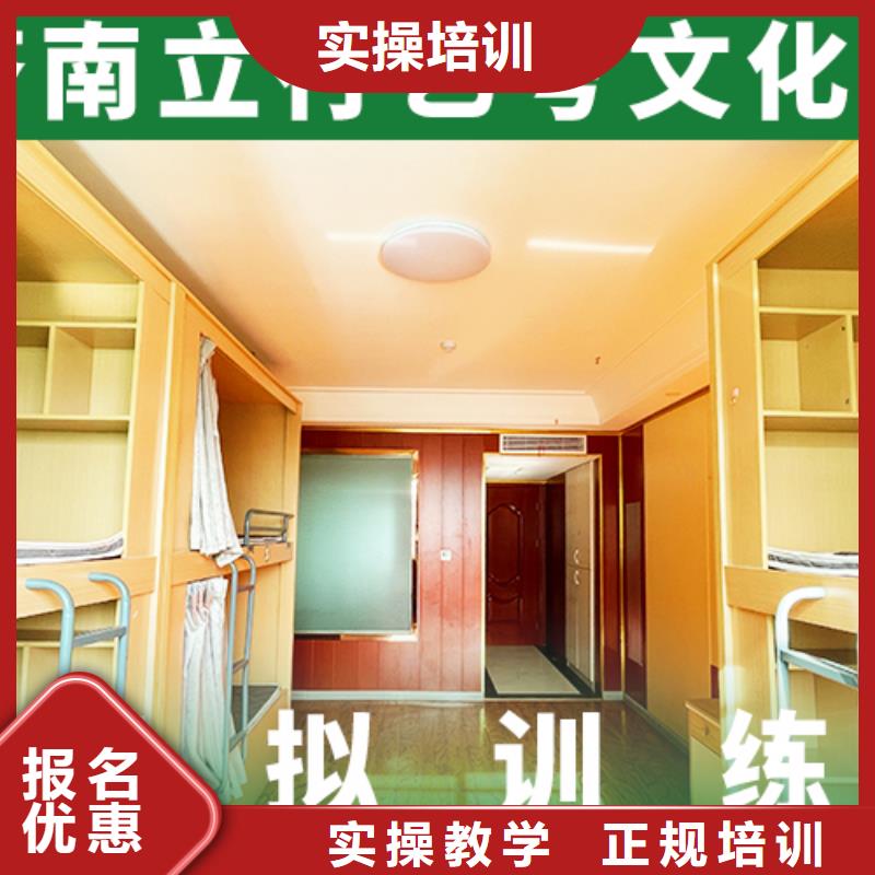 【藝考文化課集訓(xùn)班】-高考復(fù)讀班老師專業(yè)